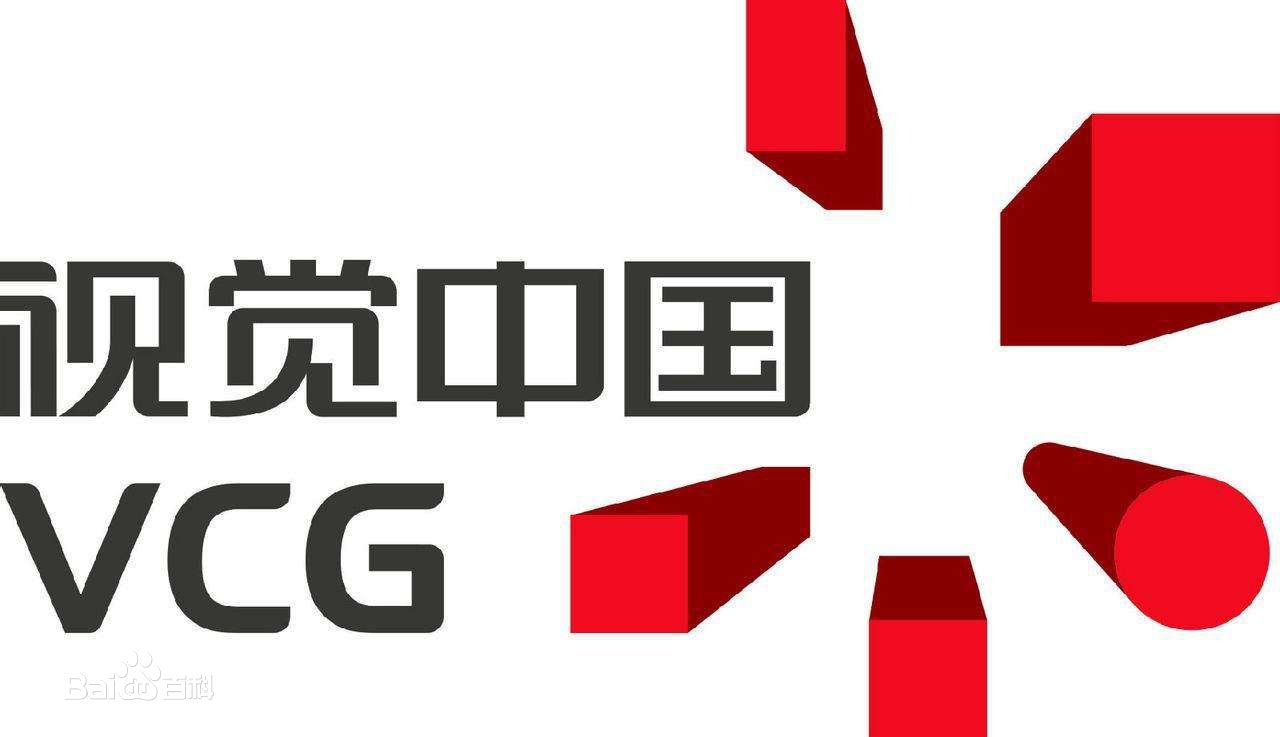 視覺中國 視覺中國